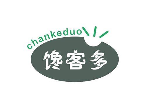 馋客多