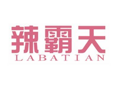 辣霸天