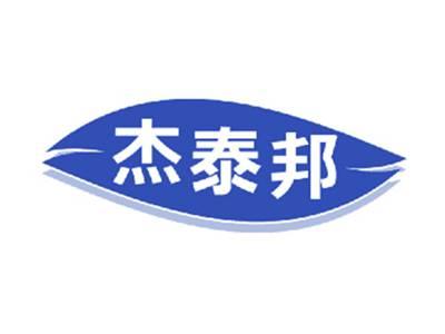 杰泰邦