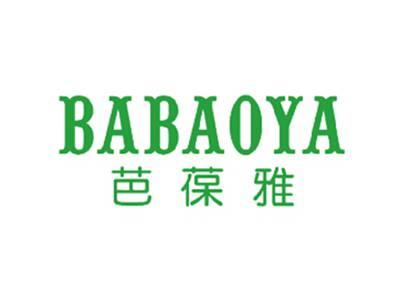 芭葆雅