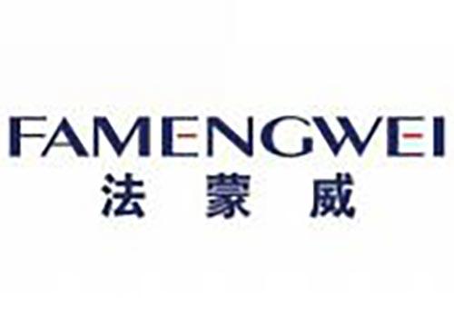 法蒙威