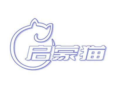 启蒙猫