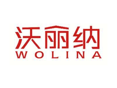 沃丽纳