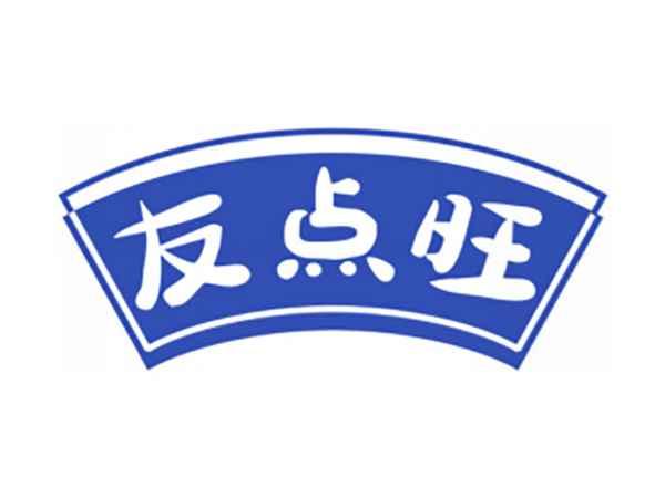 友点旺