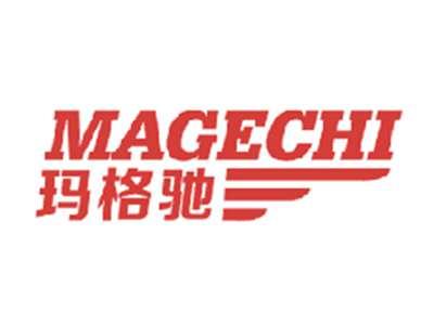 玛格驰