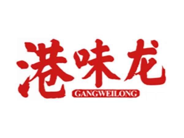 港味龙