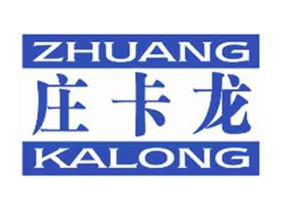 庄卡龙