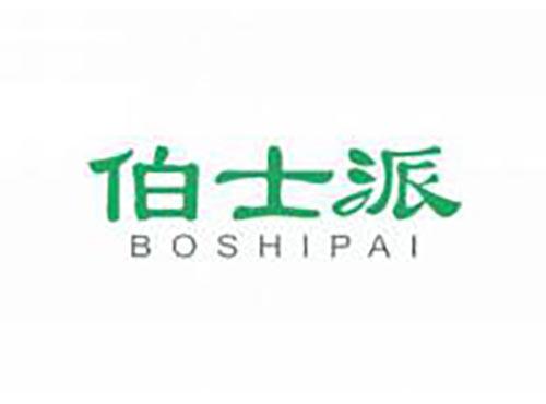 伯士派