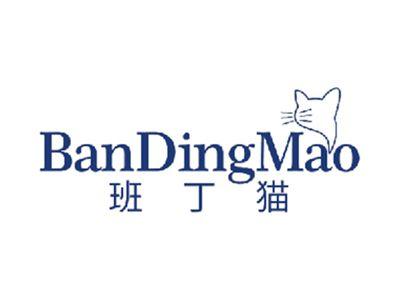 班丁猫