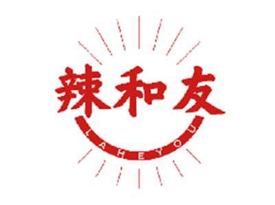辣和友