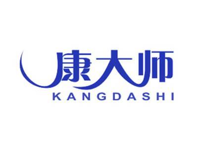 康大师