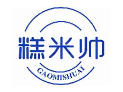 糕米帅