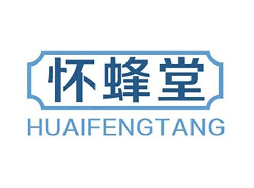 怀蜂堂
