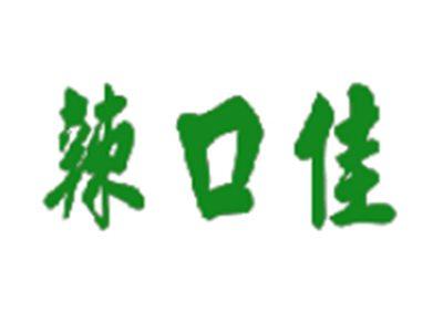 辣口佳