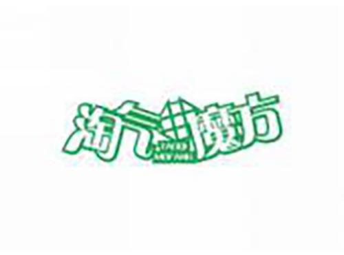 淘气魔方