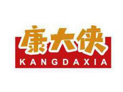 康大侠