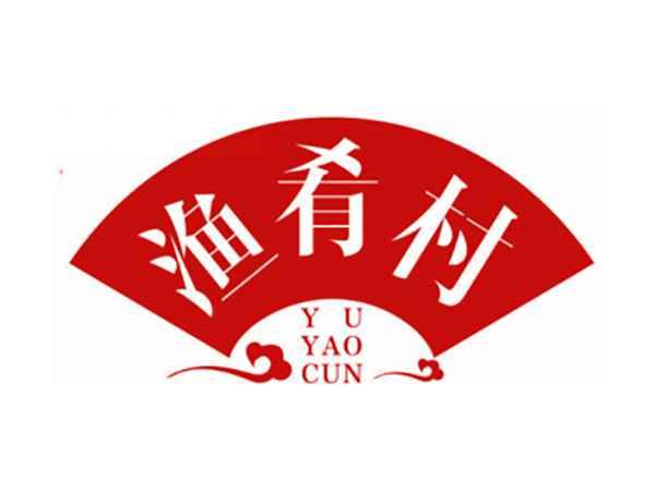 渔肴村
