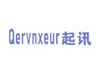 起讯QERVNXEUR