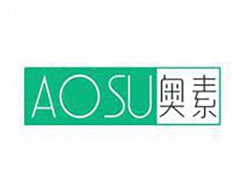 奥素