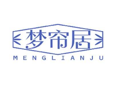 梦帘居