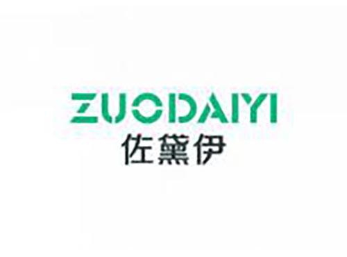佐黛伊