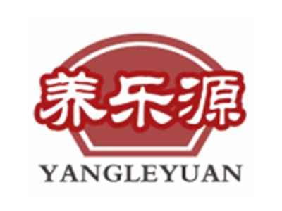 养乐源
