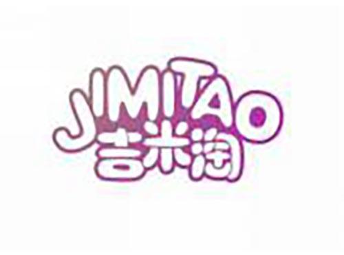 吉米淘