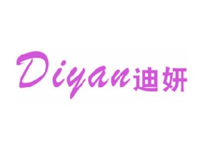 迪妍