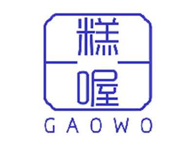 糕喔