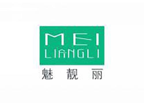 魅靓丽