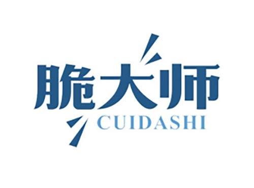 脆大师
