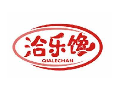 洽乐馋