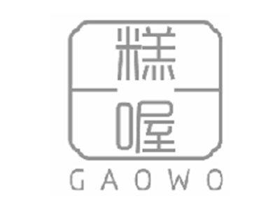 糕喔