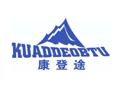 康登途KUADDEOBTU