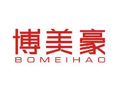 博美豪