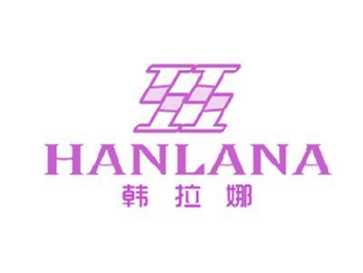韩拉娜
