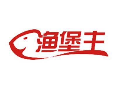 渔堡主