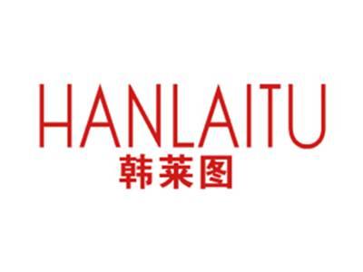 韩莱图