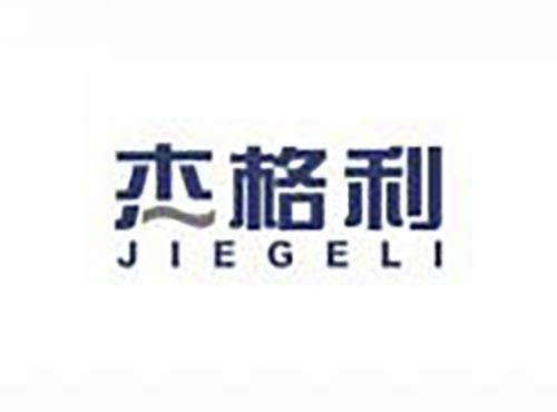 杰格利