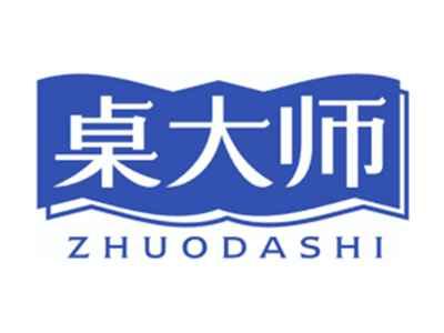 桌大师