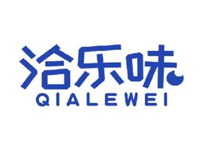 洽乐味
