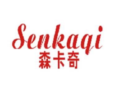 森卡奇