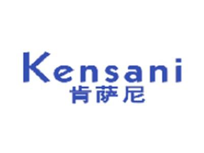 肯萨尼