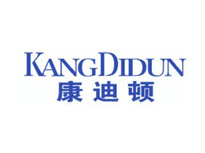康迪顿