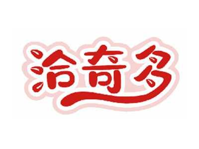 洽奇多