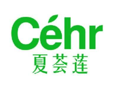 CEHR夏荟莲