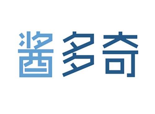 酱多奇