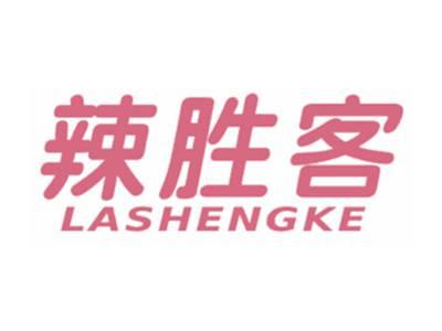 辣胜客