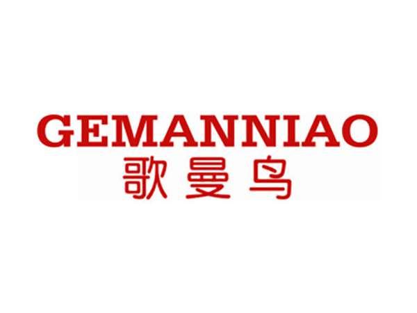 歌曼鸟