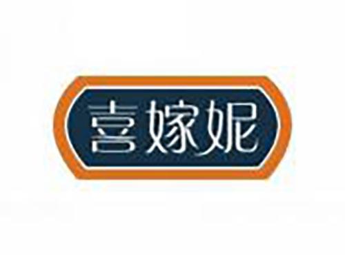 喜嫁妮